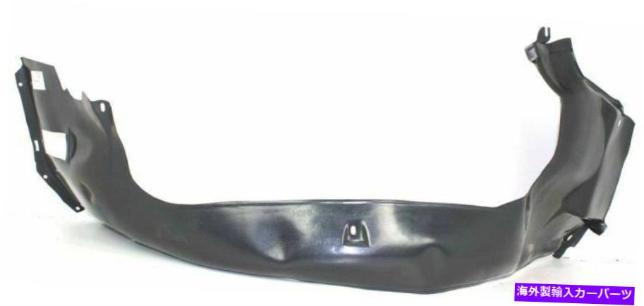 Fender Liner Splash 左フロントスプラッシュシールドフェンダーライナー325のために私は323 328ドライバ側LH手です Front Left Splash Shield Fender Liner for 325 I IS 323 328 Driver Side LH Hand 【並行輸入品】