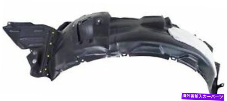 Fender Liner Splash 13-16レクサスGSシリーズ用フロントドライバーサイドフェンダーライナースプラッシュシールドLX1248122 Front Driver Side Fender Liner Splash Shield LX1248122 for 13-16 Lexus GS Series 【並行輸入品】｜カスタムパーツ WORLD倉庫 40,755円