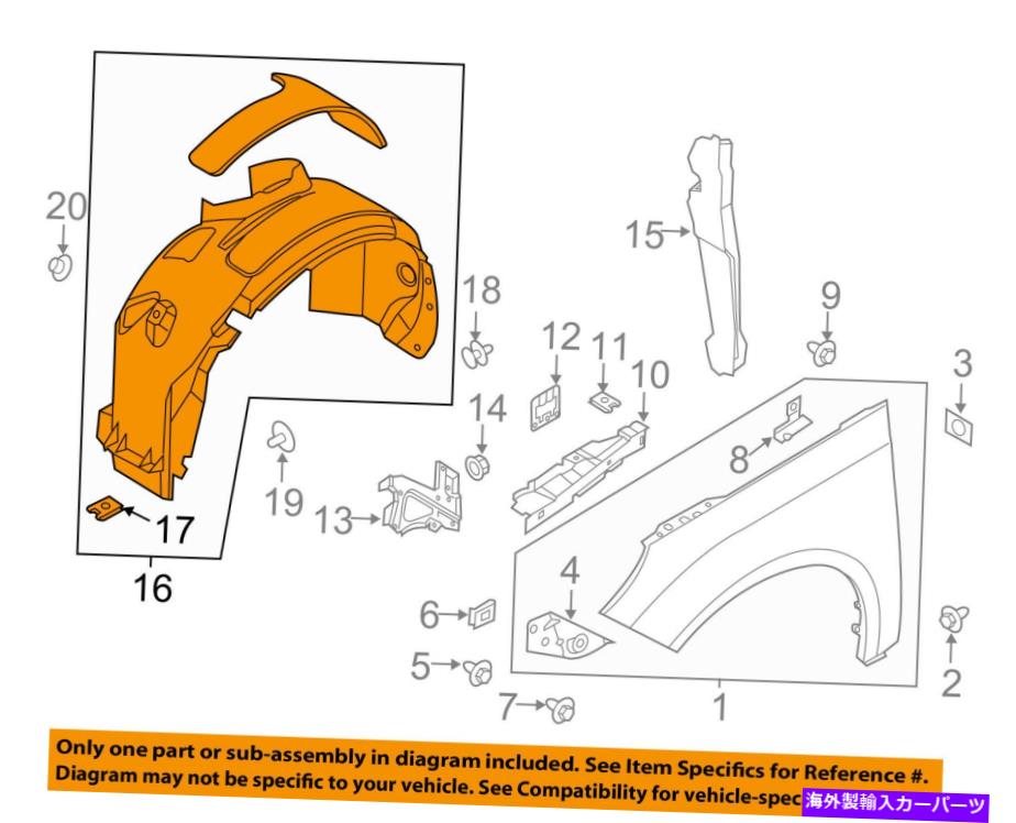 Fender Liner Splash FORD OEM 12-16フォーカス・フロントフェンダーライナースプラッシュシールド左AM5Z16103B FORD OEM 12-16 Focus-Front Fender Liner Splash Shield Left AM5Z16103B 【並行輸入品】