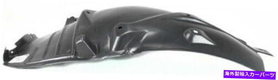 Fender Liner Splash 03-06メルセデスSクラスのためのフロントドライバーサイド左スプラッシュシールドフェンダーライナー Front Driver Side Left Splash Shield Fender Liner for 03-06 Mercedes S-Class 【並行輸入品】