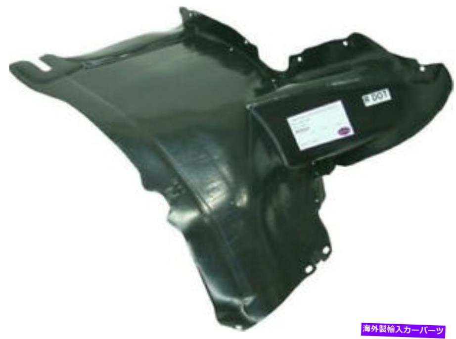 Fender Liner Splash 06-09 VWうさぎのための助手席側の右スプラッシュシールドフェンダーライナー Front Passenger Side Right Splash Shield Fender Liner for 06-09 VW Rabbit 【並行輸入品】｜カスタムパーツ WORLD倉庫