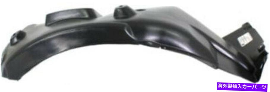 Fender Liner Splash 2008-2013 BMW 1シリーズ用フロントドライバーサイド左スプラッシュシールドフェンダーライナー Front Driver Side Left Splash Shield Fender Liner for 2008-2013 BMW 1 Series 【並行輸入品】｜カスタムパーツ WORLD倉庫