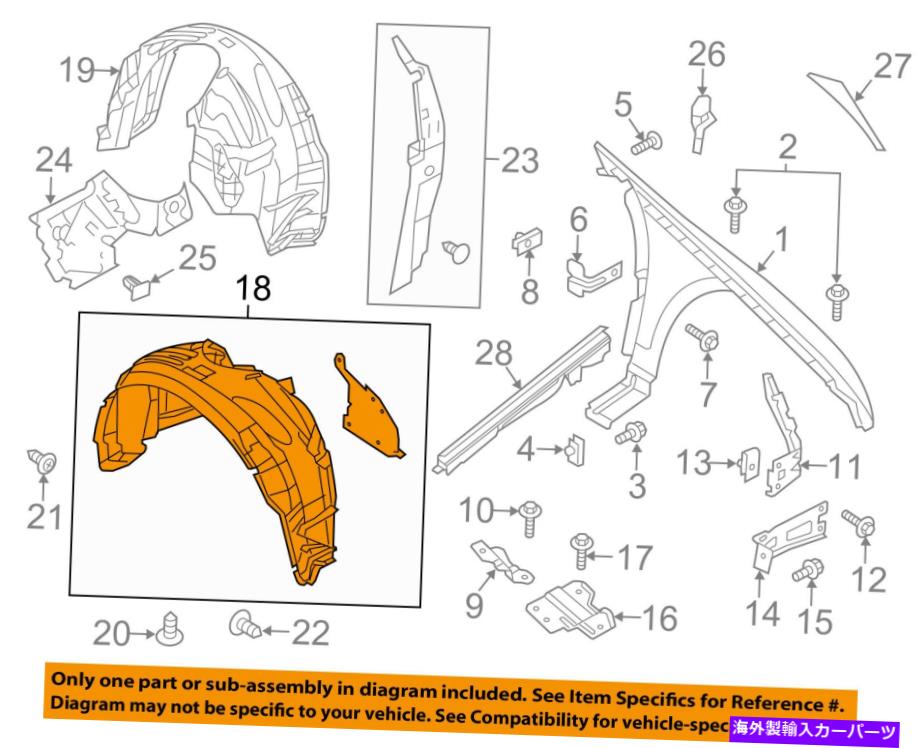 Fender Liner Splash リンカーンFORD OEM 13-15 MKS-フロントフェンダーライナースプラッシュシールド右DA5Z16102A Lincoln FORD OEM 13-15 MKS-Front Fender Liner Splash Shield Right DA5Z16102A 【並行輸入品】