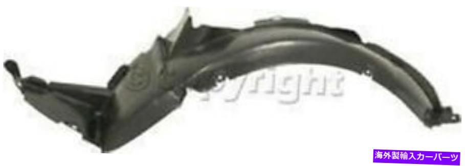 Fender Liner Splash 03-06起亜Magentisで、オプティマのためのフロントドライバーサイド左スプラッシュシールドフェンダーライナー Front Driver Side Left Splash Shield Fender Liner for 03-06 Kia Magentis, Optima 【並行輸入品】