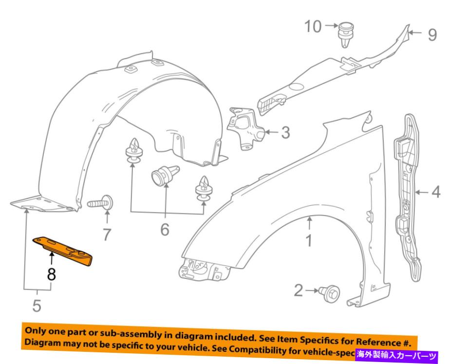 Fender Liner Splash シボレーGM OEMクルーズ、フェンダーライナースプラッシュシールドパネルカバー左95020223 Chevrolet GM OEM Cruze-Fender Liner Splash Shield Panel Cover Left 95020223 【並行輸入品】