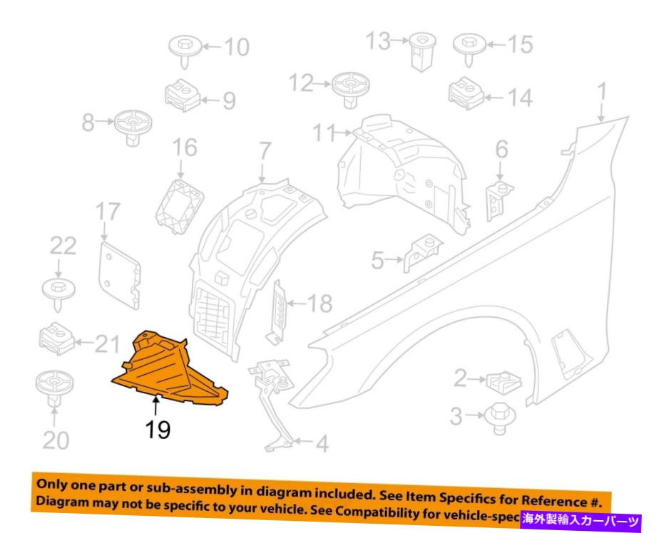 Fender Liner Splash BMW 540i xDriveのOEMフロントフェンダーライナースプラッシュシールド拡張左51718060031 BMW OEM 540i xDrive Front Fender-Liner Splash Shield Extension Left 51718060031 【並行輸入品】