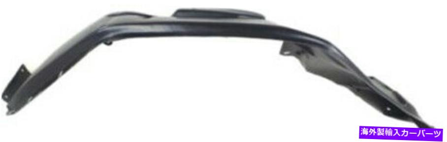 Fender Liner Splash 2011-2017ジープパトリオットのためのフロントドライバーサイド左スプラッシュシールドフェンダーライナー Front Driver Side Left Splash Shield Fender Liner for 2011-2017 Jeep Patriot 【並行輸入品】|カスタムパーツ WORLD倉庫