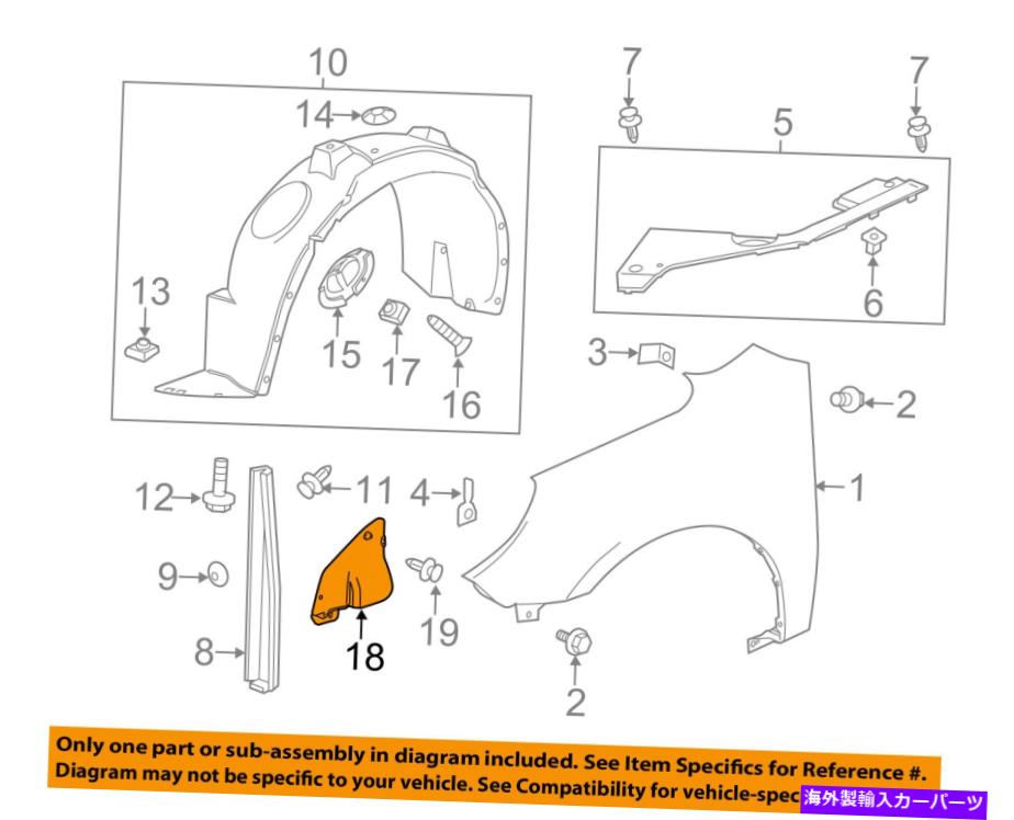 Fender Liner Splash GM OEMフロントフェンダーライナーインナースプラッシュシールドパネルカバー左25840473 GM OEM Front Fender-Liner Inner Splash Shield Panel Cover Left 25840473 【並行輸入品】