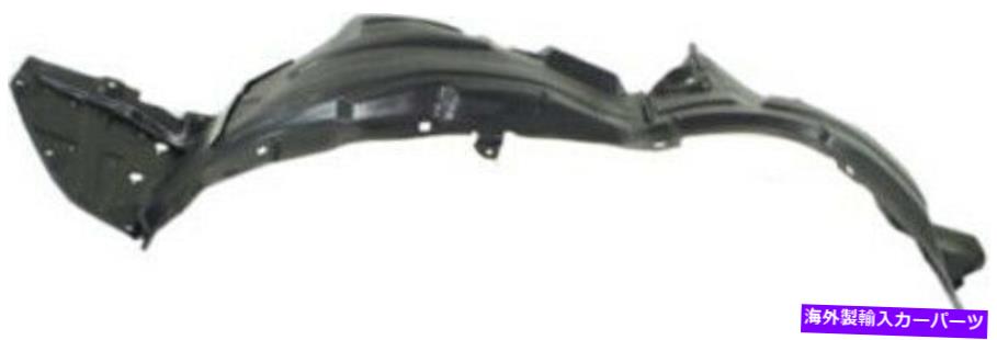 Fender Liner Splash 2013-2016マツダCX-5のフロントドライバーサイド左スプラッシュシールドフェンダーライナー Front Driver Side Left Splash Shield Fender Liner for 2013-2016 Mazda CX-5 【並行輸入品】