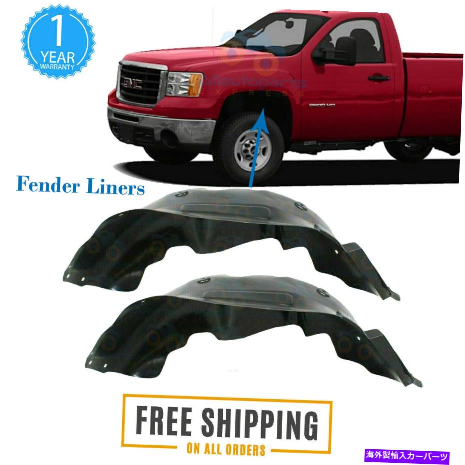Fender Liner Splash 2007-10シエラ2500HD 3500HDのために2フロントスプラッシュシールドフェンダーライナーLH + RHのセット Set of 2 Front Splash Shield Fender Liner LH+RH For 2007-10 Sierra 2500HD 3500HD 【並行輸入品】