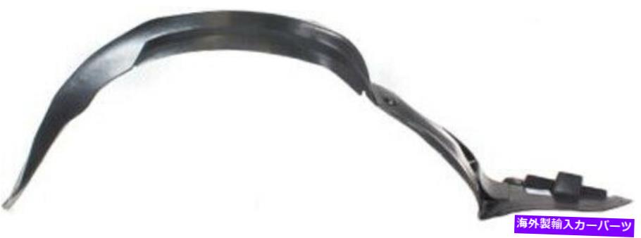 Fender Liner Splash 2007-2009サターンオーラのための助手席側の右スプラッシュシールドフェンダーライナー Front Passenger Side Right Splash Shield Fender Liner for 2007-2009 Saturn Aura 【並行輸入品】