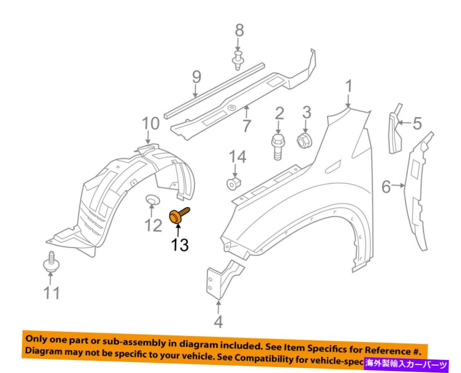 Fender Liner Splash KIA OEM 6月16日オプティマ・フェンダーライナースプラッシュシールドネジ1249306207B KIA OEM 06-16 Optima-Fender Liner Splash Shield Screw 1249306207B 【並行輸入品】｜カスタムパーツ WORLD倉庫