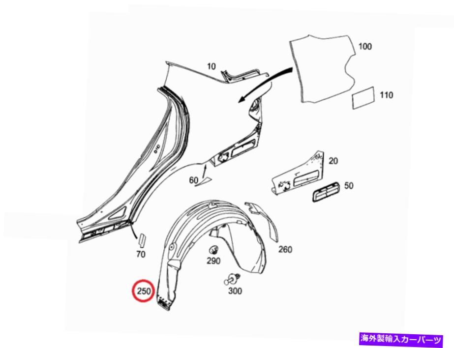 Fender Liner Splash 本物のメルセデスEクラスフェンダーライナースプラッシュシールド左後OEM 2126900930 Genuine Mercedes E-Class Fender Liner Splash Shield Left Rear OEM 2126900930 【並行輸入品】