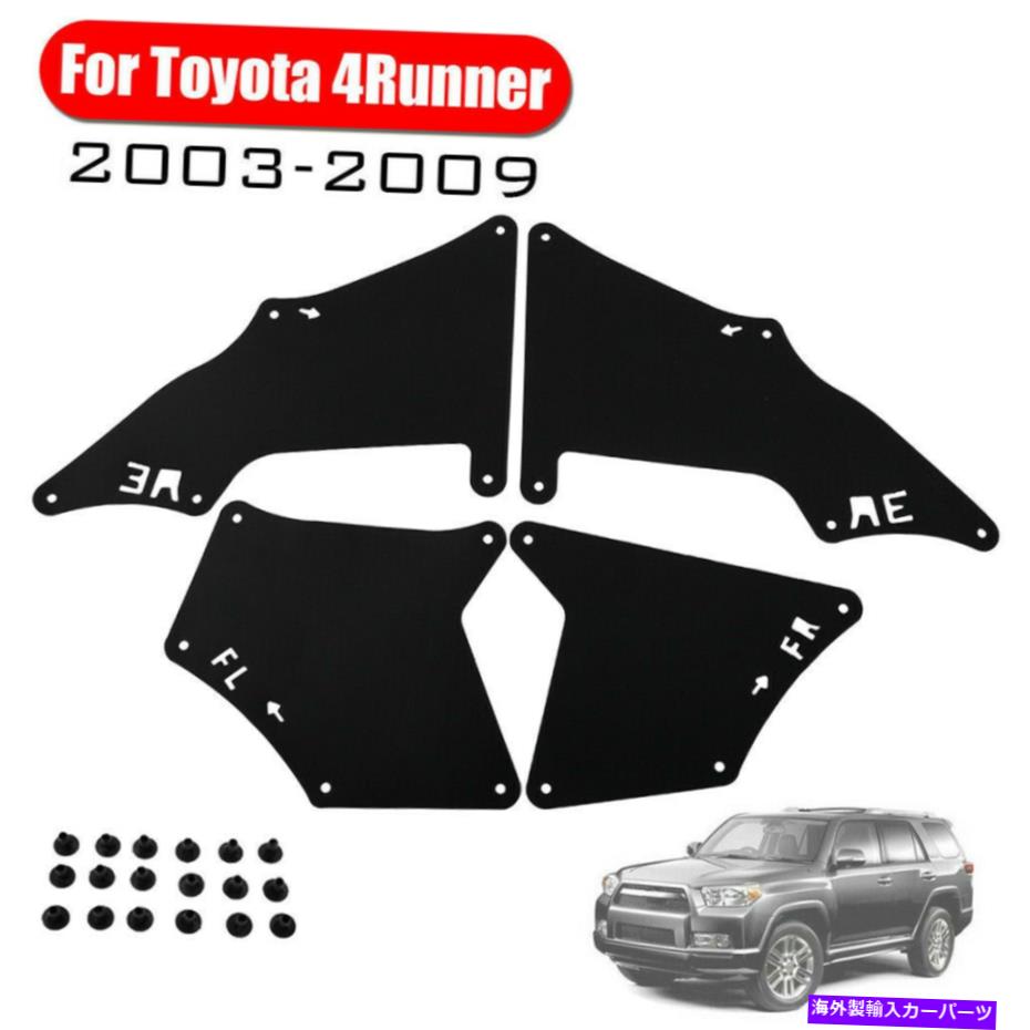 Fender Liner Splash 03-09トヨタ・ハイラックスサーフフェンダーライナーガード米国のための4つのスプラッシュシール＆クリップのセット Set of 4 Splash Seals & Clips for 03-09 Toyota 4Runner Fender Liner Guard US 【並行輸入品】
