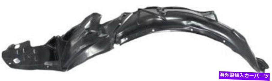 Fender Liner Splash 1999-2001アキュラTLのフロントドライバーサイド左スプラッシュシールドフェンダーライナー Front Driver Side Left Splash Shield Fender Liner for 1999-2001 Acura TL 【並行輸入品】