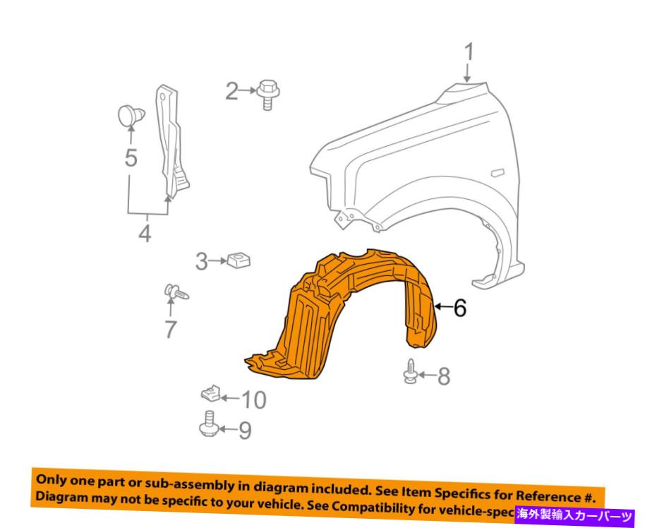 Fender Liner Splash サイオントヨタOEM 04-06 XB-フロントフェンダーライナースプラッシュシールド左5387652041 Scion TOYOTA OEM 04-06 xB-Front Fender Liner Splash Shield Left 5387652041 【並行輸入品】｜カスタムパーツ WORLD倉庫 35,679円