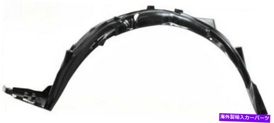 Fender Liner Splash 2006-2011ホンダシビック用フロントドライバーサイド左スプラッシュシールドフェンダーライナー Front Driver Side Left Splash Shield Fender Liner for 2006-2011 Honda Civic 【並行輸入品】