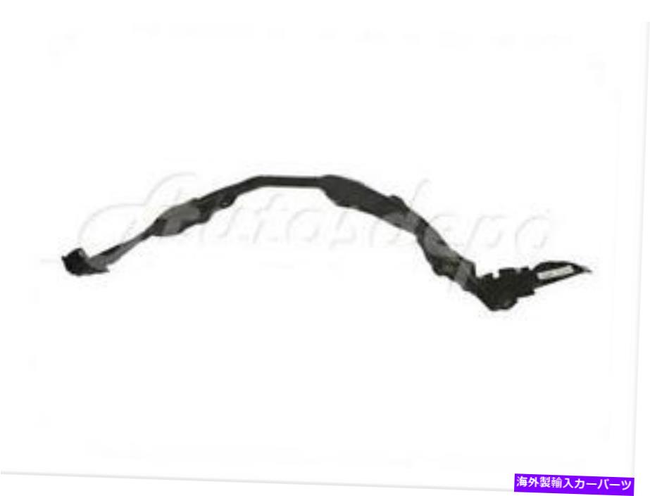 Fender Liner Splash NI1250106 LINER FENDER SPLASH SHIELD LHのために For NI1250106 LINER FENDER SPLASH SHIELD LH 【並行輸入品】