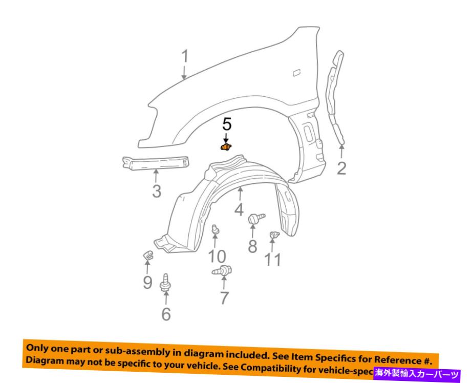 Fender Liner Splash TOYOTA OEM-フェンダーライナースプラッシュシールドリテーナ5387960010 TOYOTA OEM-Fender Liner Splash Shield Retainer 5387960010 【並行輸入品】