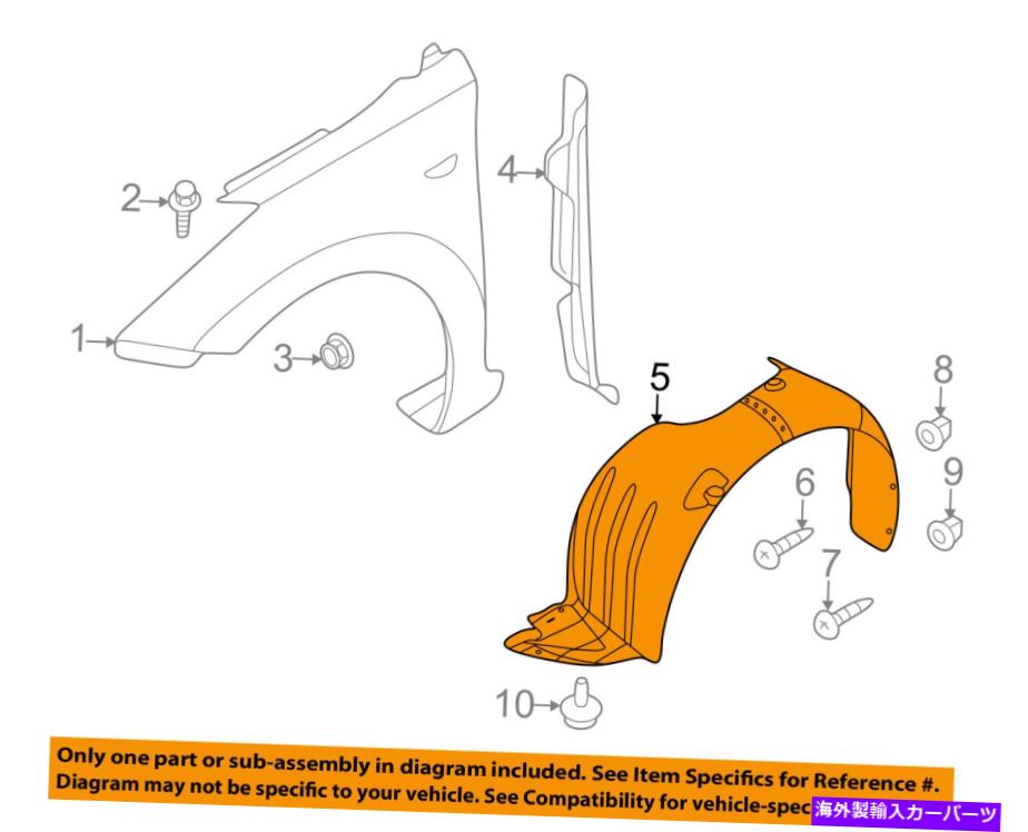 Fender Liner Splash HYUNDAI OEM-フロントフェンダーライナーインナースプラッシュシールドガード右868123X000 HYUNDAI OEM-Front Fender Liner Inner Splash Shield Guard Right 868123X000 【並行輸入品】