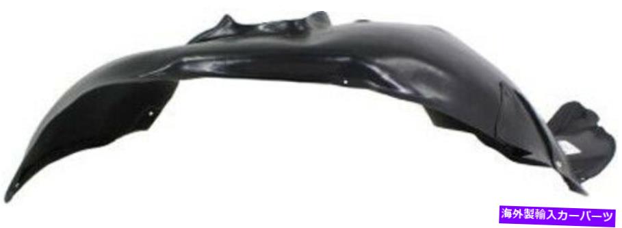 Fender Liner Splash 9月17日VWティグアン用助手席側の右スプラッシュシールドフェンダーライナー Front Passenger Side Right Splash Shield Fender Liner for 09-17 VW Tiguan 【並行輸入品】｜カスタムパーツ WORLD倉庫