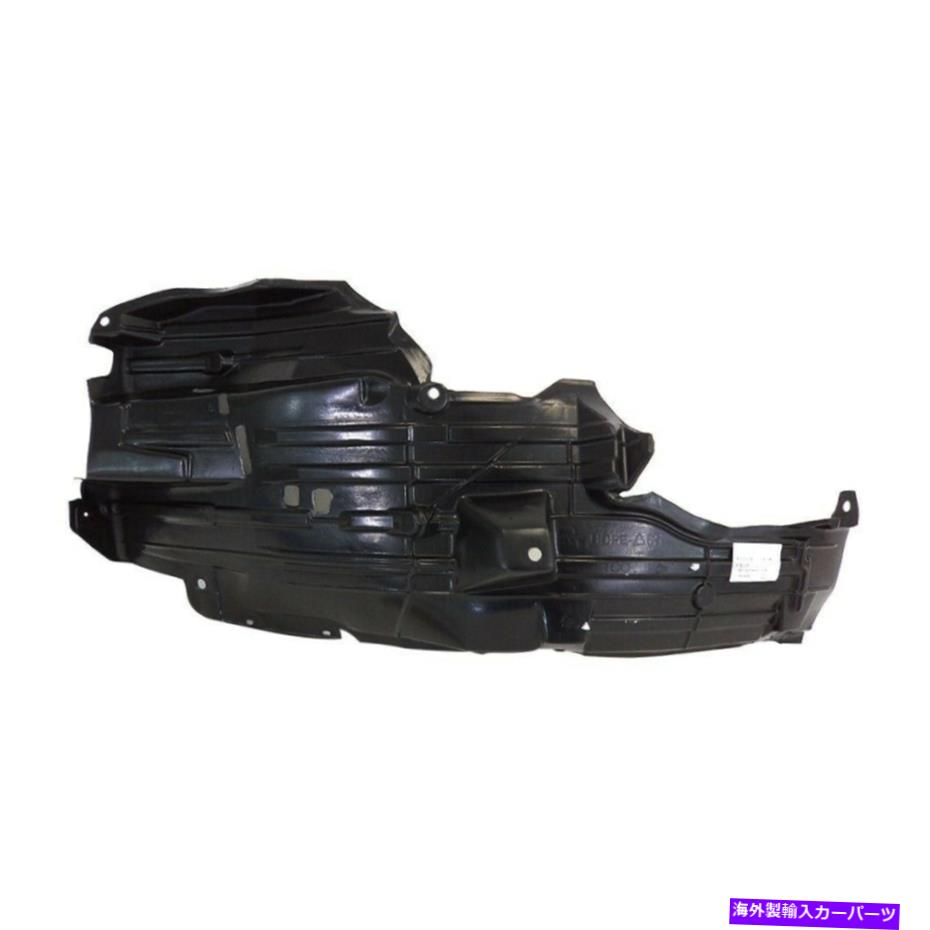 Fender Liner Splash 03-09日産350Z新のフロント右後部フェンダーライナースプラッシュシールド Front Right Rear Section Fender Liner Splash Shield For 03-09 Nissan 350Z New 【並行輸入品】