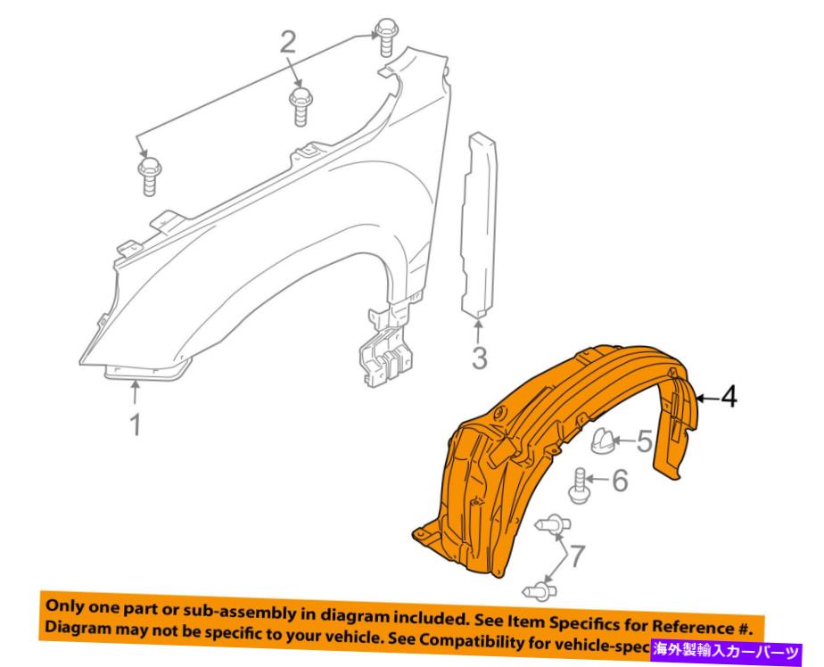 Fender Liner Splash 鈴木OEM 6月13日グランドエスクード、フロントフェンダーライナースプラッシュシールド右7248165J00 SUZUKI OEM 06-13 Grand Vitara-Front Fender Liner Splash Shield Right 7248165J00 【並行輸入品】｜カスタムパーツ WORLD倉庫