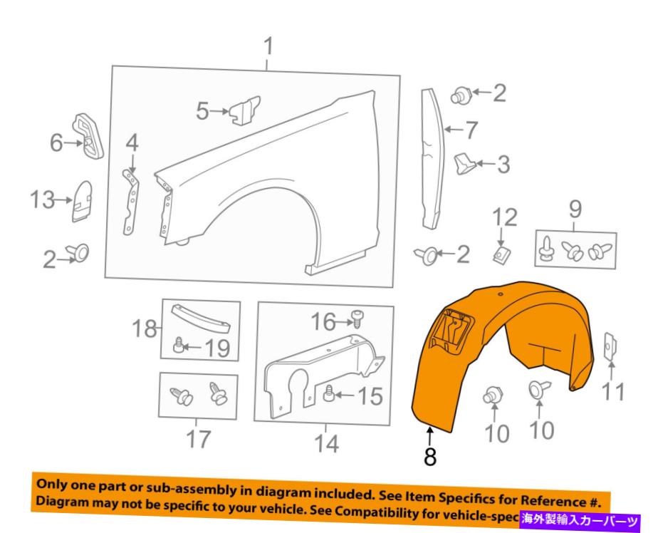 Fender Liner Splash シボレーGM OEM 10-13カマロ、フロントフェンダーライナースプラッシュシールド左22863721 Chevrolet GM OEM 10-13 Camaro-Front Fender Liner Splash Shield Left 22863721 【並行輸入品】|カスタムパーツ WORLD倉庫