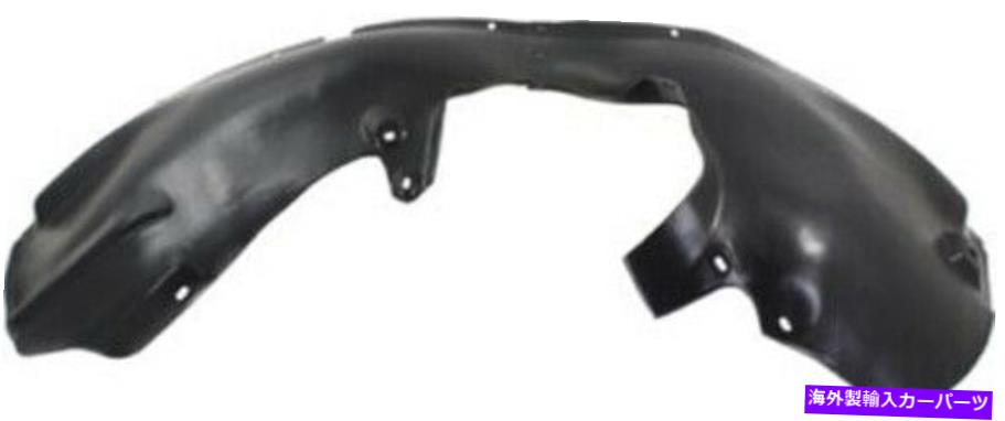 Fender Liner Splash 98から05 VWビートルのための助手右スプラッシュシールドフェンダーライナー Front Passenger Right Splash Shield Fender Liner for 98-05 VW Beetle 【並行輸入品】