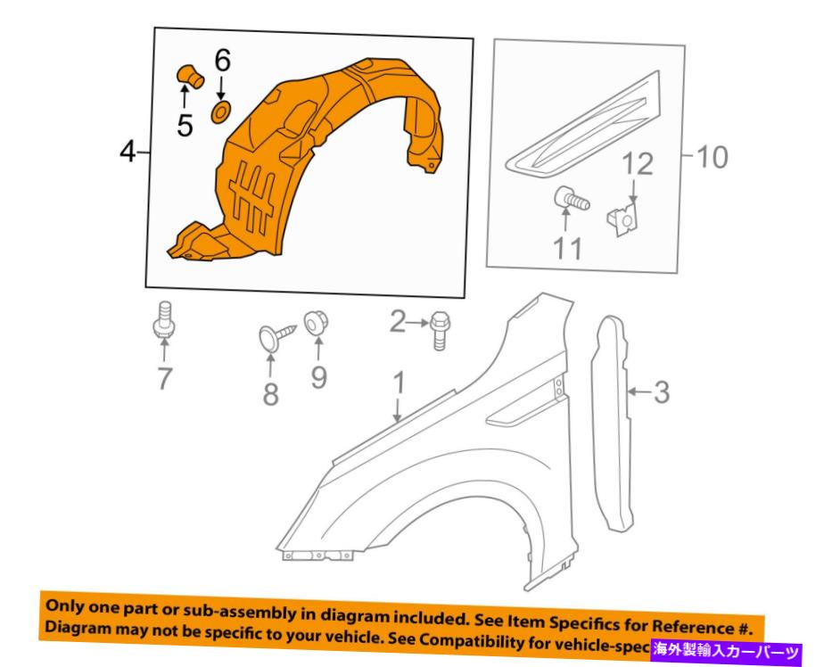 Fender Liner Splash KIA OEMオプティマ・フロントフェンダーライナーインナースプラッシュシールドガード左868114C500 KIA OEM Optima-Front Fender Liner Inner Splash Shield Guard Left 868114C500 【並行輸入品】｜カスタムパーツ WORLD倉庫