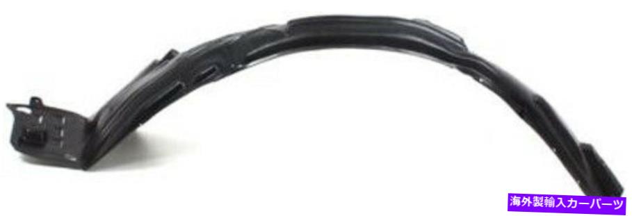 Fender Liner Splash 2008-2010ホンダオデッセイ用フロントドライバーサイド左スプラッシュシールドフェンダーライナー Front Driver Side Left Splash Shield Fender Liner for 2008-2010 Honda Odyssey 【並行輸入品】｜カスタムパーツ WORLD倉庫 32,604円