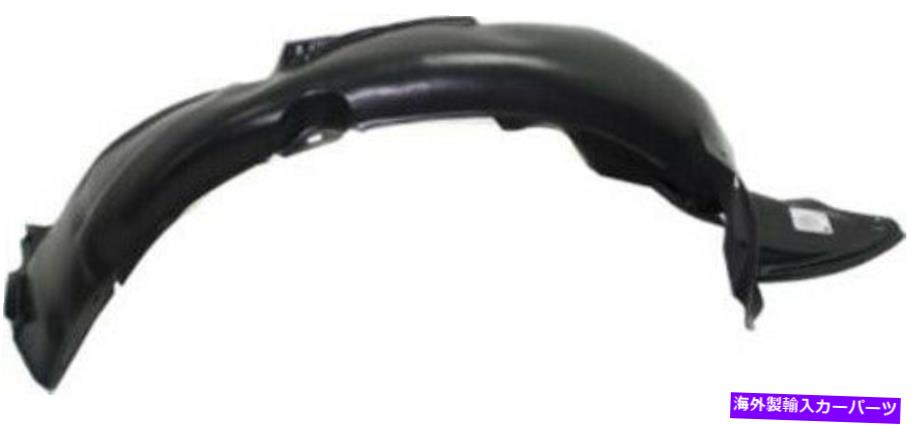Fender Liner Splash 12-17フォルクスワーゲンジェッタのための助手右スプラッシュシールドフェンダーライナー Front Passenger Right Splash Shield Fender Liner for 12-17 Volkswagen Jetta 【並行輸入品】｜カスタムパーツ WORLD倉庫