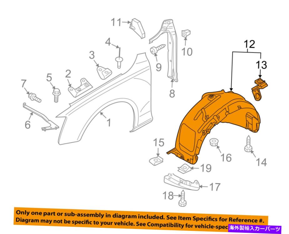 Fender Liner Splash AUDI OEM 13-16 Q5-フロントフェンダーライナースプラッシュシールド左8R0821171K AUDI OEM 13-16 Q5-Front Fender Liner Splash Shield Left 8R0821171K 【並行輸入品】｜カスタムパーツ WORLD倉庫