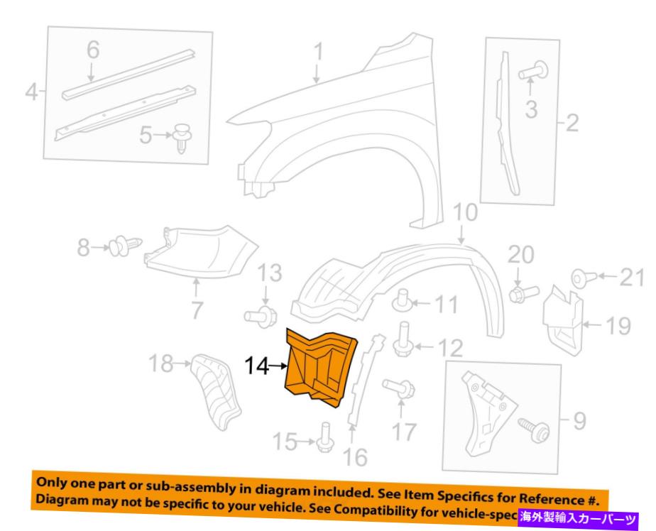 Fender Liner Splash TOYOTAタンドラOEMフロントフェンダーライナースプラッシュシールド拡張左538060C040 TOYOTA OEM Tundra Front Fender-Liner Splash Shield Extension Left 538060C040 【並行輸入品】 33,605円