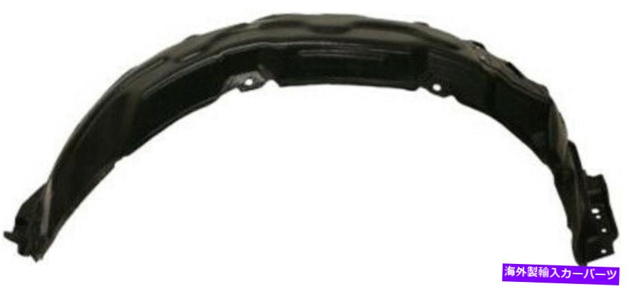 Fender Liner Splash 2007-2009レクサスES350のための助手席側の右スプラッシュシールドフェンダーライナー Front Passenger Side Right Splash Shield Fender Liner for 2007-2009 Lexus ES350 【並行輸入品】｜カスタムパーツ WORLD倉庫