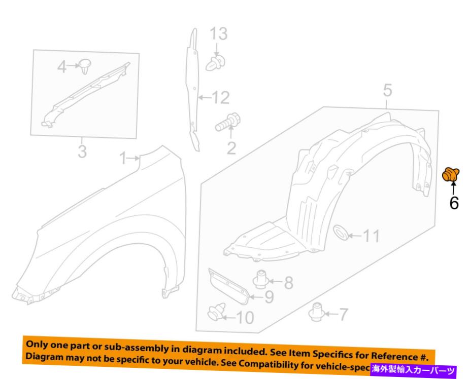 Fender Liner Splash SUBARU OEM-フェンダーライナースプラッシュシールドプッシュクリップリテイナーブラインドリベット909130067 SUBARU OEM-Fender Liner Splash Shield Push Clip Retainer Blind Rivet 909130067 【並行輸入品】|カスタムパーツ WORLD倉庫