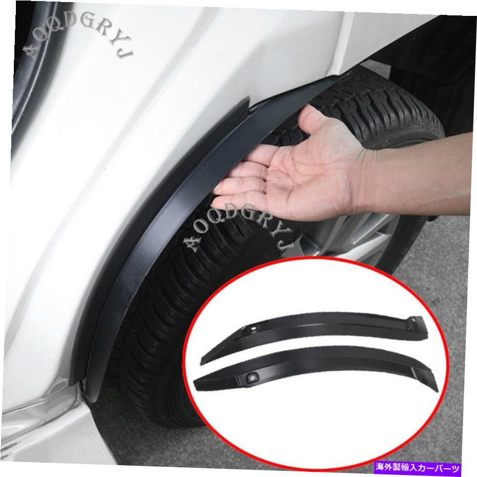 Fender Liner Splash 2X車のリアフェンダーライナースプラッシュガードのためにトヨタ・ランドクルーザープラドFJ150 10-19 2X Car Rear Fender Liner Splash Guard For Toyota Land Cruiser Prado FJ150 10-19 【並行輸入品】｜カスタムパーツ WORLD倉庫