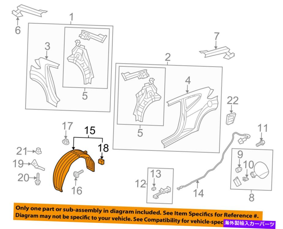 Fender Liner Splash HYUNDAI OEM 2013 Velosterリアフェンダーライナースプラッシュシールド左868212V500 HYUNDAI OEM 2013 Veloster Rear-Fender Liner Splash Shield Left 868212V500 【並行輸入品】｜カスタムパーツ WORLD倉庫