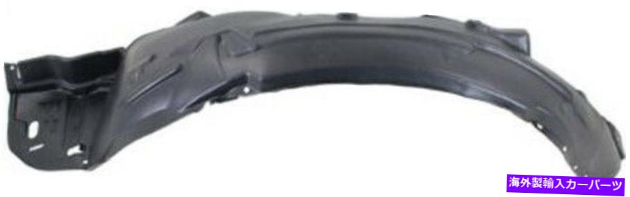 Fender Liner Splash 2012年ホンダ・クロスツアー用のフロントドライバーサイド左スプラッシュシールドフェンダーライナー Front Driver Side Left Splash Shield Fender Liner for 2012 Honda Crosstour 【並行輸入品】