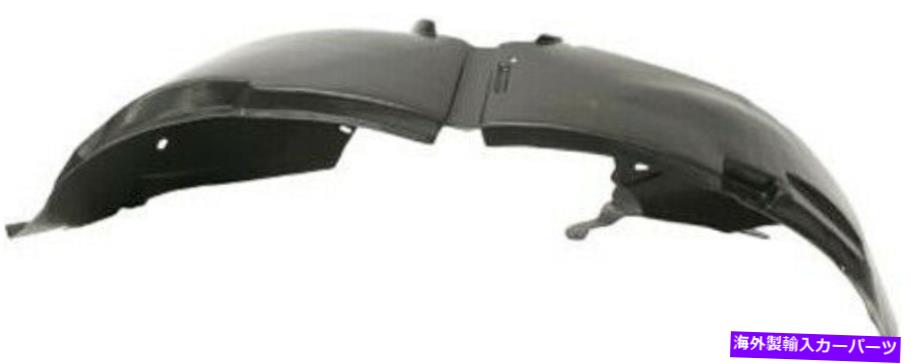 Fender Liner Splash 2009-2017フォードフレックスのための助手右スプラッシュシールドフェンダーライナー Front Passenger Right Splash Shield Fender Liner for 2009-2017 Ford Flex 【並行輸入品】|カスタムパーツ WORLD倉庫