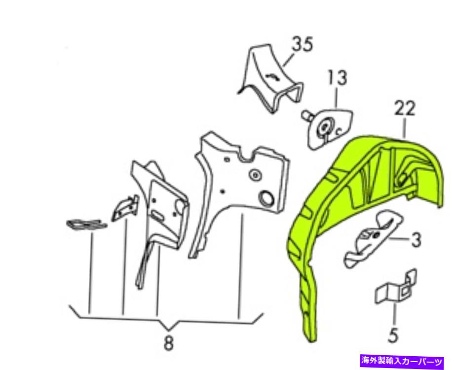 Fender Liner Splash VWフォルクスワーゲン13から17 OEMフェンダーライナースプラッシュガード3C0809852Aリア右 VW Volkswagen 13 - 17 OEM Fender Liner Splash Guard 3C0809852A Rear Right 【並行輸入品】