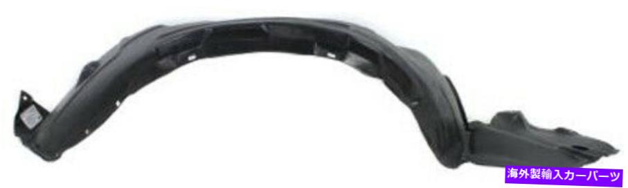 Fender Liner Splash 1997-2001トヨタカムリのための助手席側の右スプラッシュシールドフェンダーライナー Front Passenger Side Right Splash Shield Fender Liner for 1997-2001 Toyota Camry 【並行輸入品】
