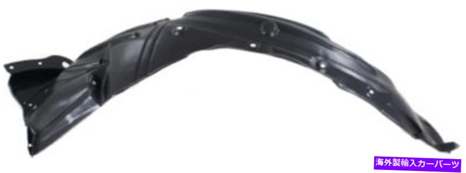 Fender Liner Splash 09-11ホンダパイロットのための助手右スプラッシュシールドフェンダーライナー Front Passenger Right Splash Shield Fender Liner for 09-11 Honda Pilot 【並行輸入品】|カスタムパーツ WORLD倉庫