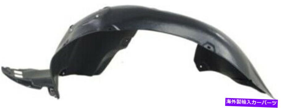 Fender Liner Splash 12-18フォルクスワーゲンビートルのためのフロントドライバーサイド左スプラッシュシールドフェンダーライナー Front Driver Side Left Splash Shield Fender Liner for 12-18 Volkswagen Beetle 【並行輸入品】|カスタムパーツ WORLD倉庫