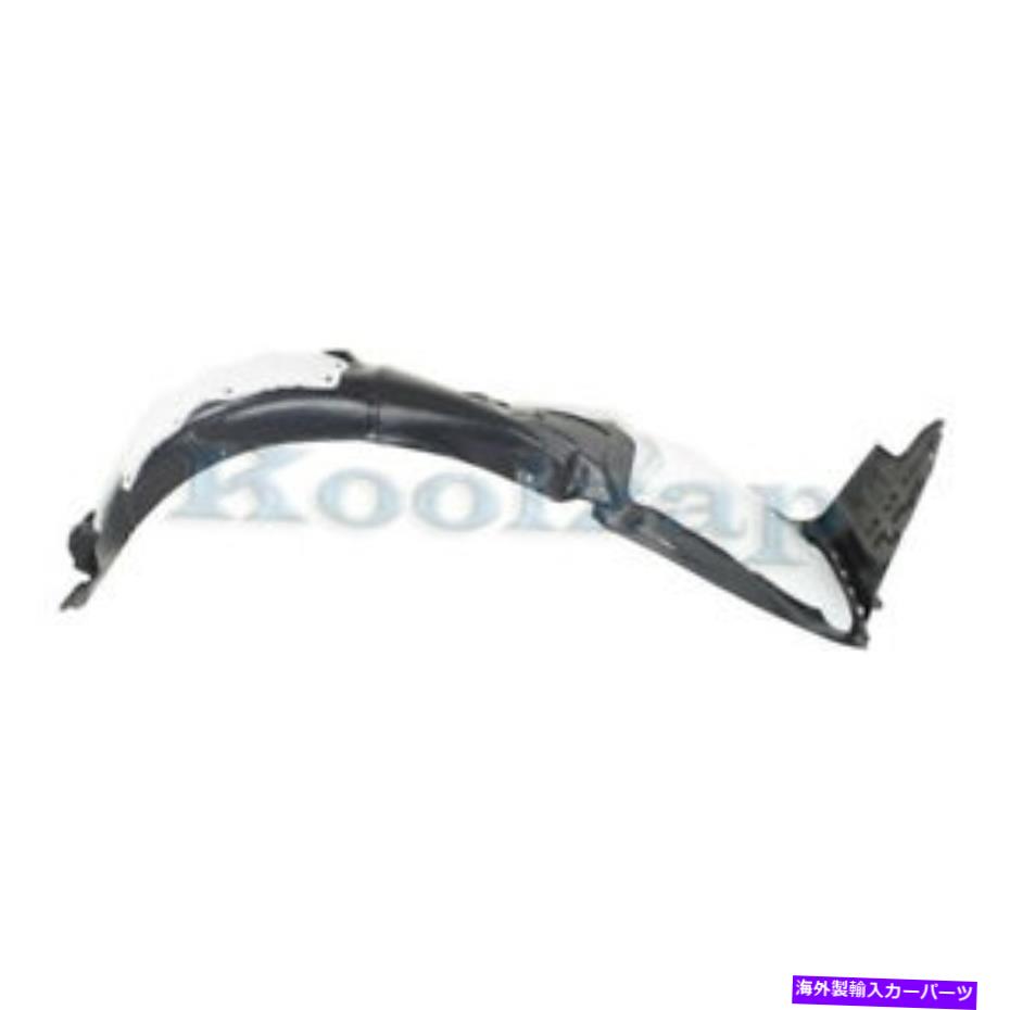 Fender Liner Splash 11-13ソナタフロントスプラッシュシールドインナーフェンダーライナーパネルRHの助手席側に適合 Fits 11-13 Sonata Front Splash Shield Inner Fender Liner Panel RH Passenger Side 【並行輸入品】