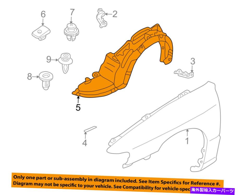 Fender Liner Splash マツダOEM 01-03門徒、フロントフェンダーライナースプラッシュシールド左B30D56141A MAZDA OEM 01-03 Protege-Front Fender Liner Splash Shield Left B30D56141A 【並行輸入品】｜カスタムパーツ WORLD倉庫