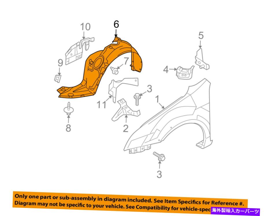 Fender Liner Splash FORD OEM-フロントフェンダーライナースプラッシュシールド左6E5Z16103A FORD OEM-Front Fender Liner Splash Shield Left 6E5Z16103A 【並行輸入品】