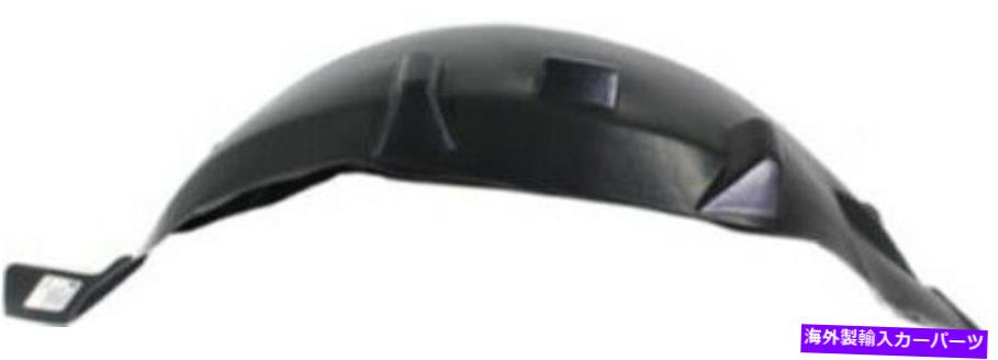 Fender Liner Splash 2007-2017ジープラングラー用リアドライバーサイド左スプラッシュシールドフェンダーライナー Rear Driver Side Left Splash Shield Fender Liner for 2007-2017 Jeep Wrangler 【並行輸入品】
