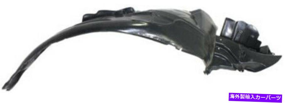 Fender Liner Splash Front Passenger Side