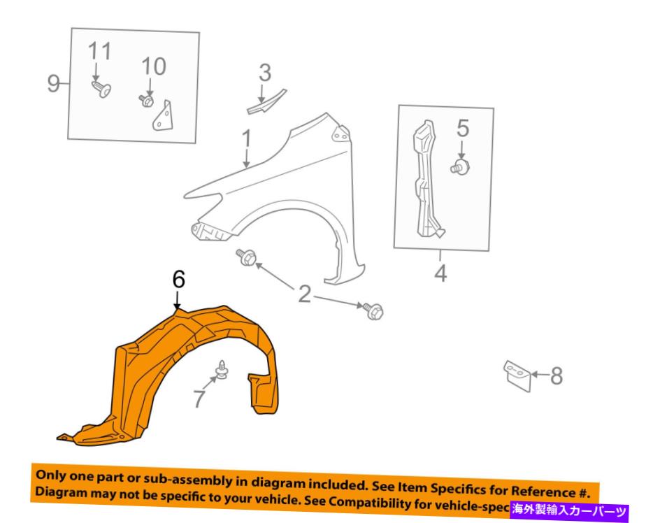 Fender Liner Splash TOYOTA OEM 11-13カローラ・フロントフェンダーライナースプラッシュシールド左5387602370 TOYOTA OEM 11-13 Corolla-Front Fender Liner Splash Shield Left 5387602370 【並行輸入品】